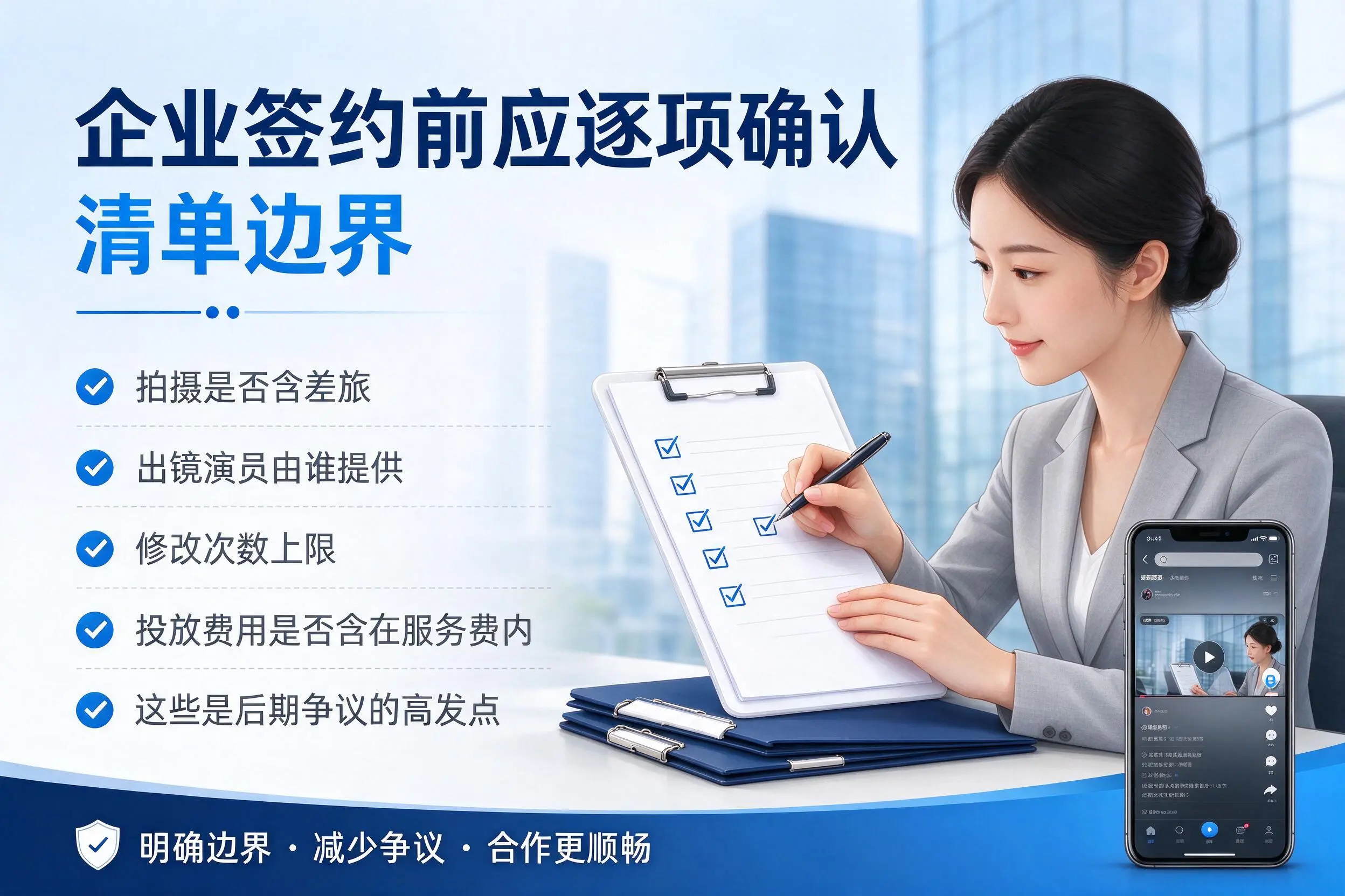 南通短视频代运营是什么?一文讲清服务内容与合作模式